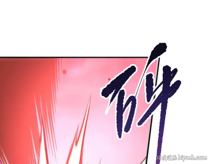漫画《死灵法师！我即是天灾》第219话 我的实力，早已经今非昔比了！第144张图