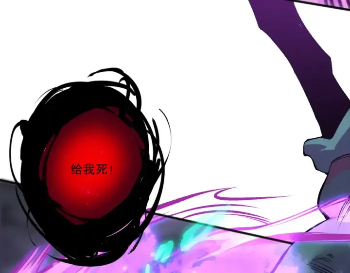 漫画《死灵法师！我即是天灾》第219话 我的实力，早已经今非昔比了！第149张图