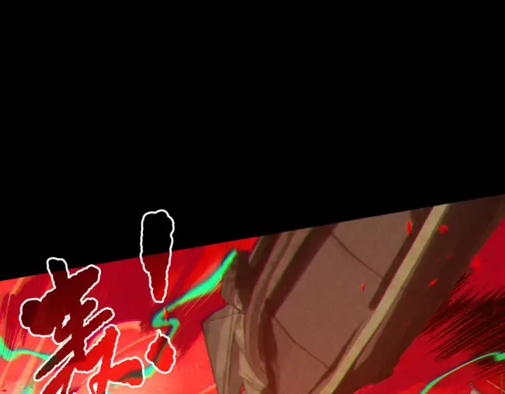 漫画《死灵法师！我即是天灾》第219话 我的实力，早已经今非昔比了！第15张图