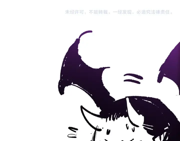 漫画《死灵法师！我即是天灾》第219话 我的实力，早已经今非昔比了！第153张图