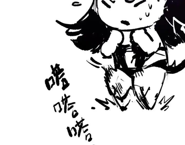 漫画《死灵法师！我即是天灾》第219话 我的实力，早已经今非昔比了！第154张图