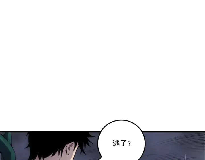 漫画《死灵法师！我即是天灾》第219话 我的实力，早已经今非昔比了！第22张图