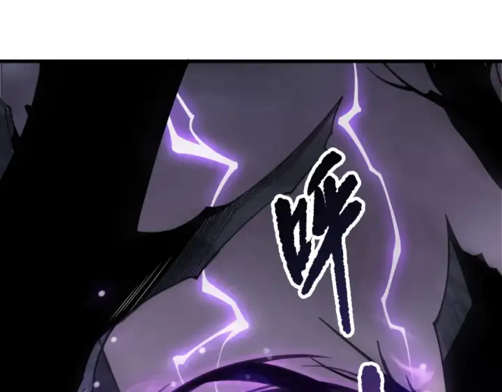 漫画《死灵法师！我即是天灾》第219话 我的实力，早已经今非昔比了！第30张图