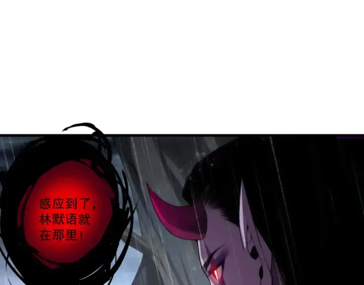 漫画《死灵法师！我即是天灾》第219话 我的实力，早已经今非昔比了！第36张图