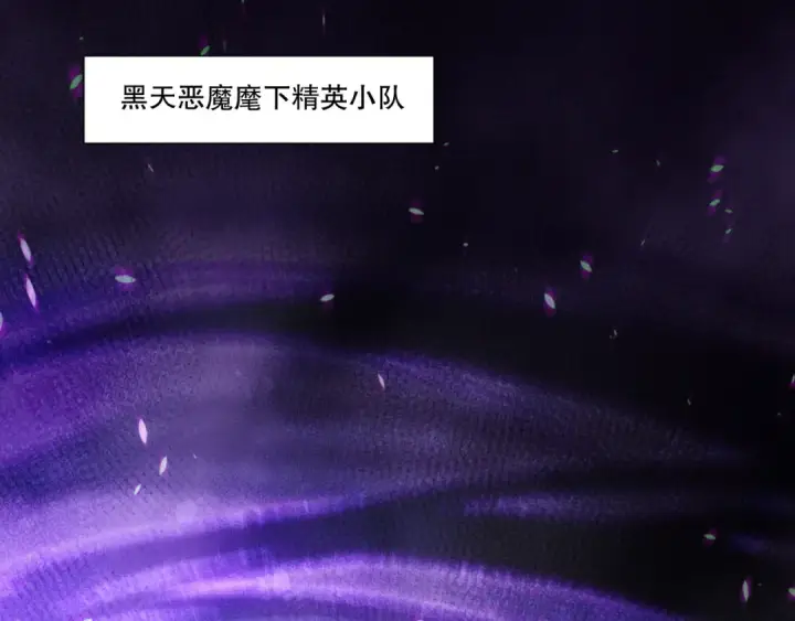 漫画《死灵法师！我即是天灾》第219话 我的实力，早已经今非昔比了！第39张图