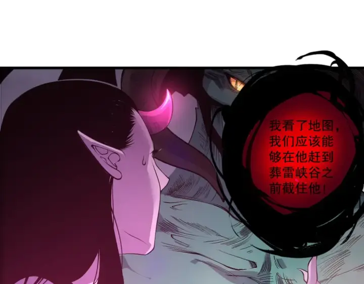 漫画《死灵法师！我即是天灾》第219话 我的实力，早已经今非昔比了！第50张图