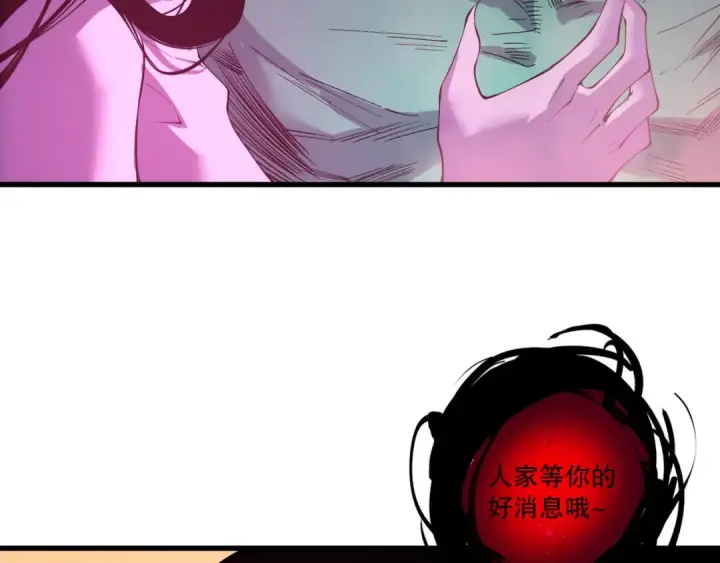漫画《死灵法师！我即是天灾》第219话 我的实力，早已经今非昔比了！第51张图