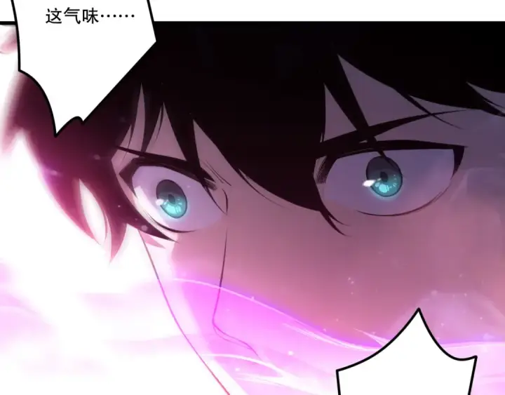 漫画《死灵法师！我即是天灾》第219话 我的实力，早已经今非昔比了！第62张图