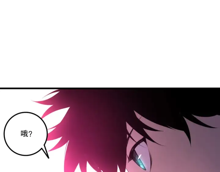 漫画《死灵法师！我即是天灾》第219话 我的实力，早已经今非昔比了！第67张图