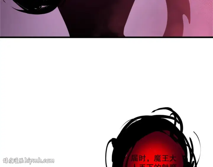 漫画《死灵法师！我即是天灾》第219话 我的实力，早已经今非昔比了！第72张图