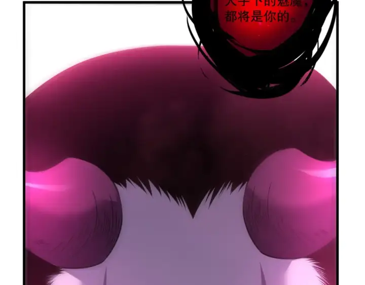 漫画《死灵法师！我即是天灾》第219话 我的实力，早已经今非昔比了！第73张图