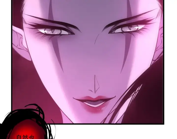 漫画《死灵法师！我即是天灾》第219话 我的实力，早已经今非昔比了！第74张图