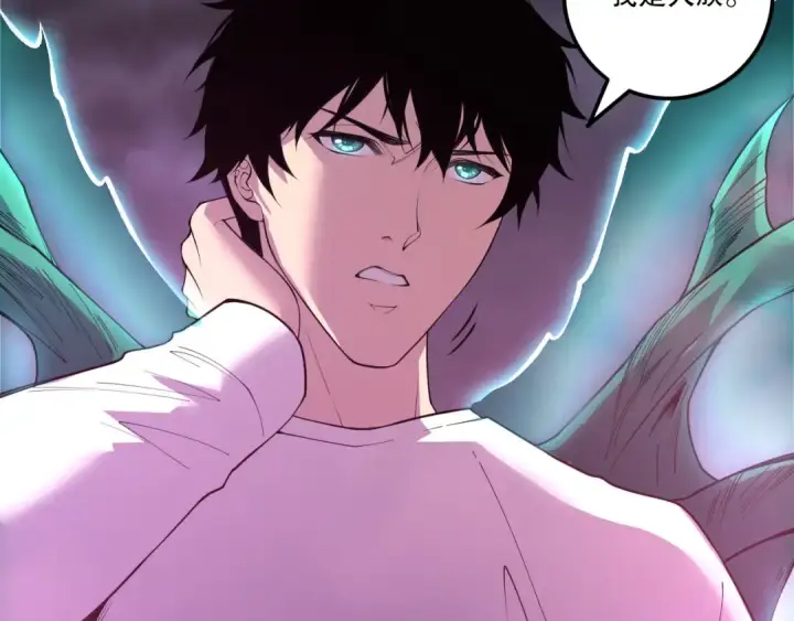漫画《死灵法师！我即是天灾》第219话 我的实力，早已经今非昔比了！第76张图
