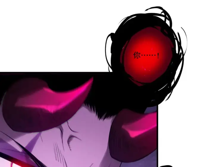 漫画《死灵法师！我即是天灾》第219话 我的实力，早已经今非昔比了！第79张图