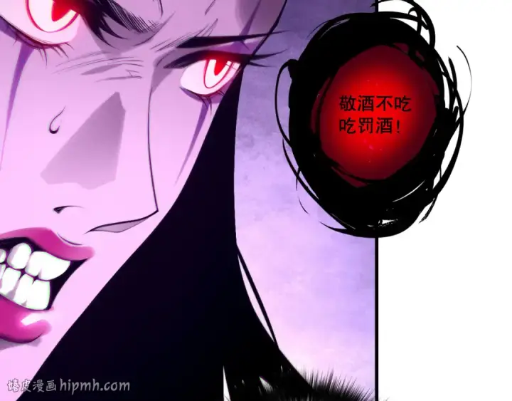 漫画《死灵法师！我即是天灾》第219话 我的实力，早已经今非昔比了！第80张图