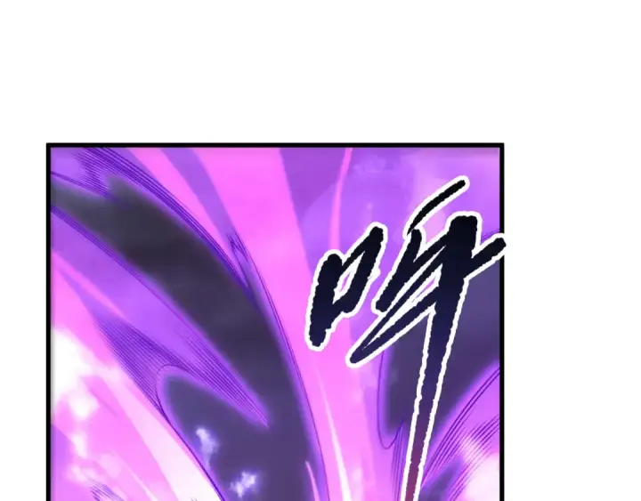 漫画《死灵法师！我即是天灾》第219话 我的实力，早已经今非昔比了！第94张图