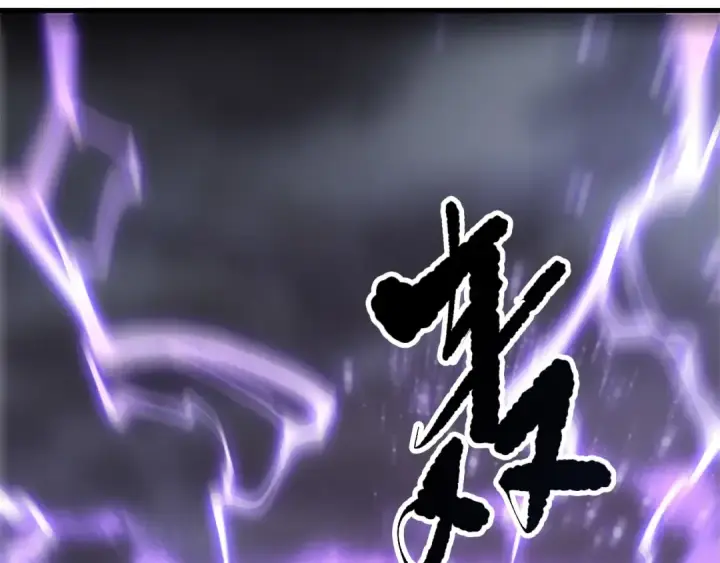 漫画《死灵法师！我即是天灾》第219话 我的实力，早已经今非昔比了！第97张图
