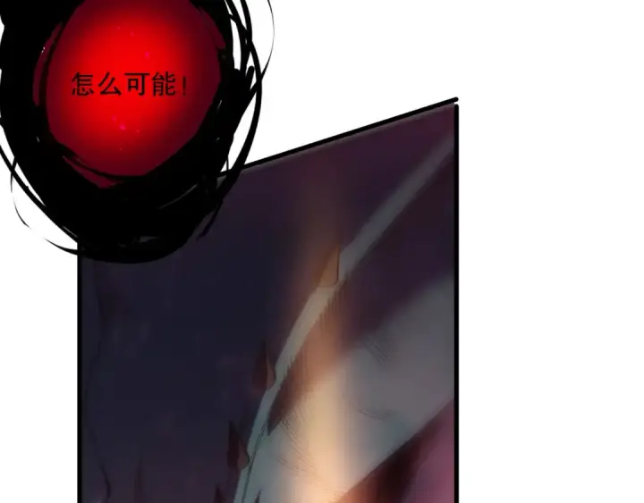 漫画《死灵法师！我即是天灾》第220话 恶魔精英小队拦截第101张图