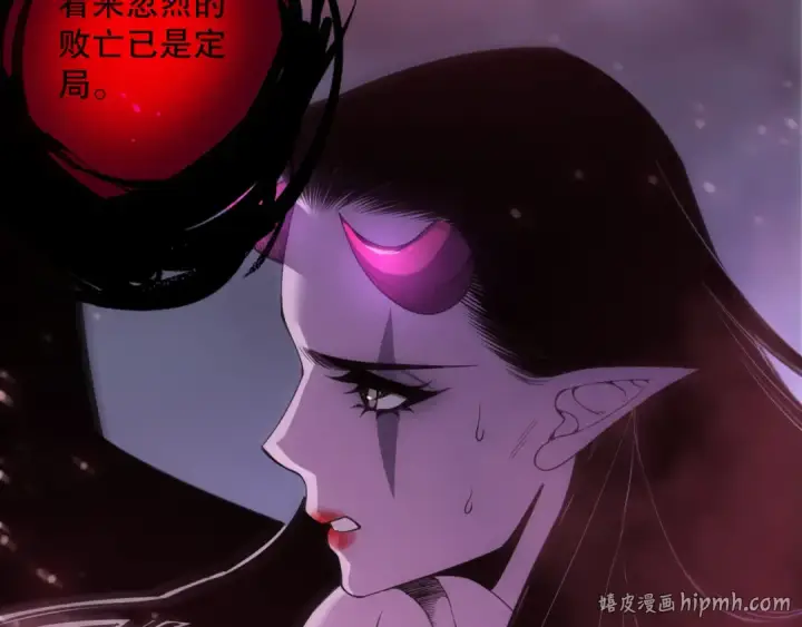 漫画《死灵法师！我即是天灾》第220话 恶魔精英小队拦截第104张图