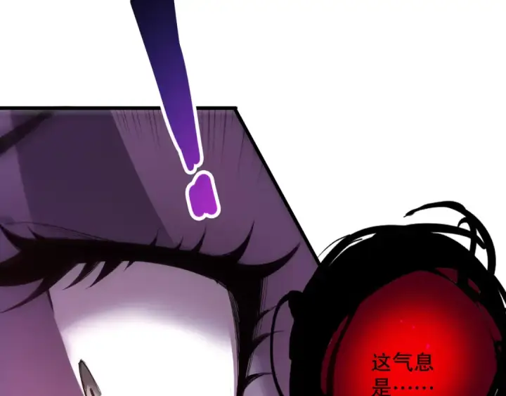 漫画《死灵法师！我即是天灾》第220话 恶魔精英小队拦截第107张图
