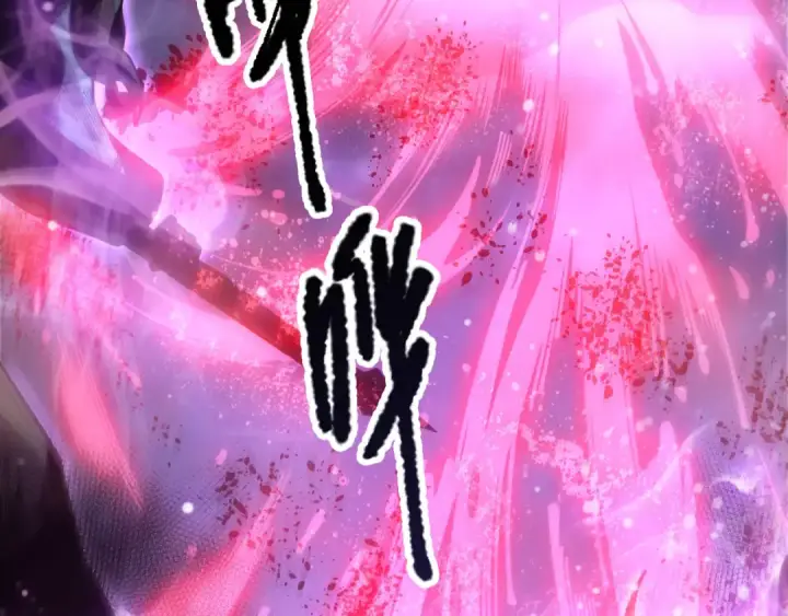 漫画《死灵法师！我即是天灾》第220话 恶魔精英小队拦截第123张图