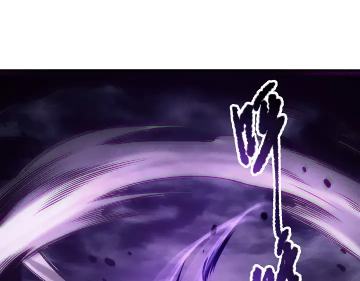 漫画《死灵法师！我即是天灾》第220话 恶魔精英小队拦截第126张图