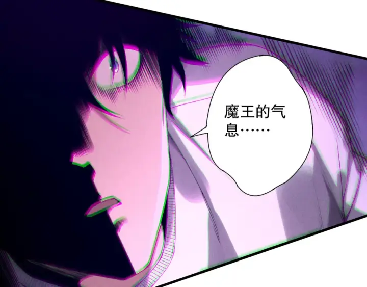 漫画《死灵法师！我即是天灾》第220话 恶魔精英小队拦截第135张图