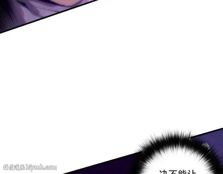 漫画《死灵法师！我即是天灾》第220话 恶魔精英小队拦截第136张图