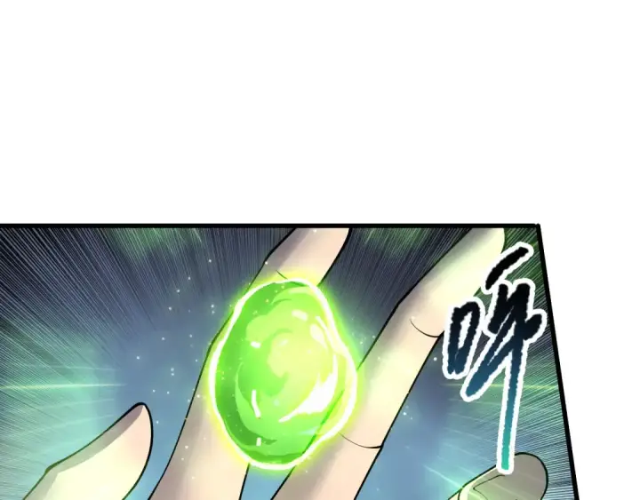漫画《死灵法师！我即是天灾》第220话 恶魔精英小队拦截第140张图