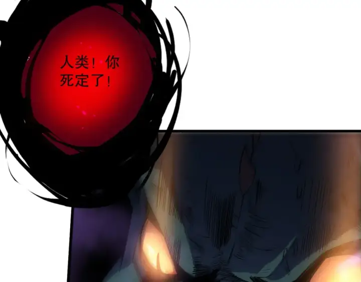 漫画《死灵法师！我即是天灾》第220话 恶魔精英小队拦截第145张图