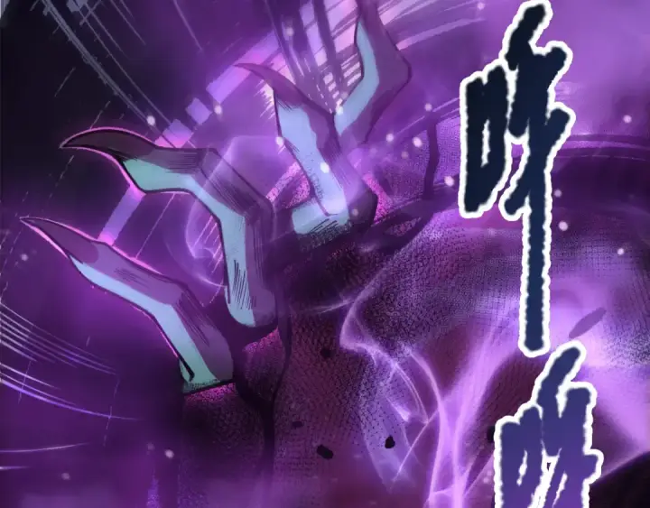 漫画《死灵法师！我即是天灾》第220话 恶魔精英小队拦截第148张图