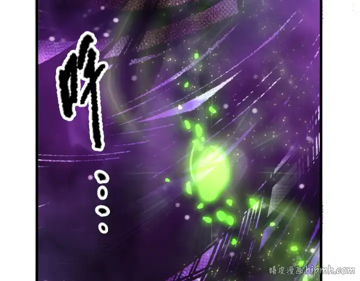 漫画《死灵法师！我即是天灾》第220话 恶魔精英小队拦截第152张图