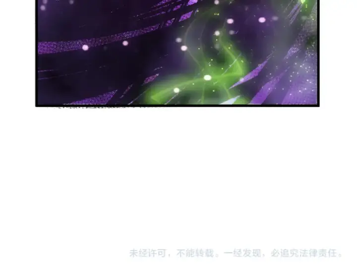 漫画《死灵法师！我即是天灾》第220话 恶魔精英小队拦截第153张图