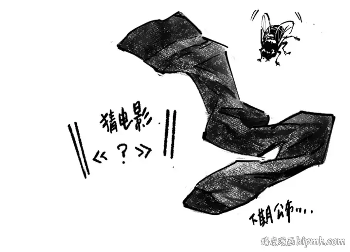 漫画《死灵法师！我即是天灾》第220话 恶魔精英小队拦截第154张图