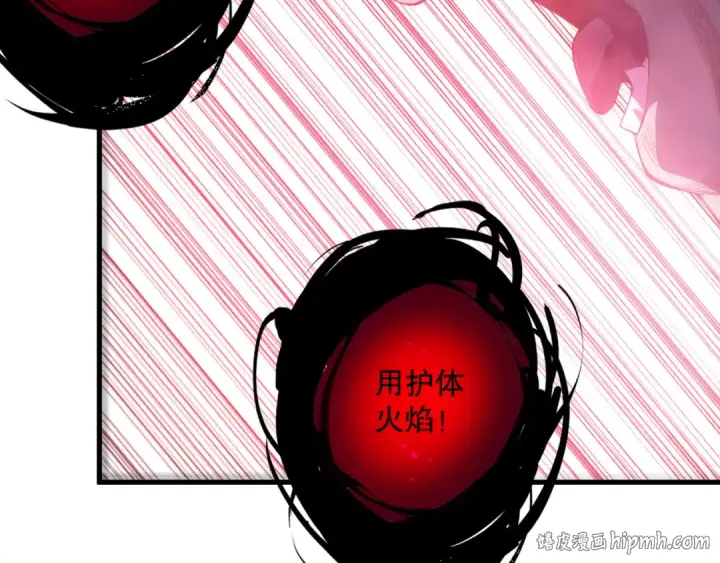 漫画《死灵法师！我即是天灾》第220话 恶魔精英小队拦截第96张图