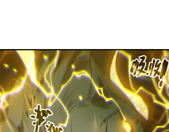 漫画《死灵法师！我即是天灾》第221话  神格碰撞！第142张图