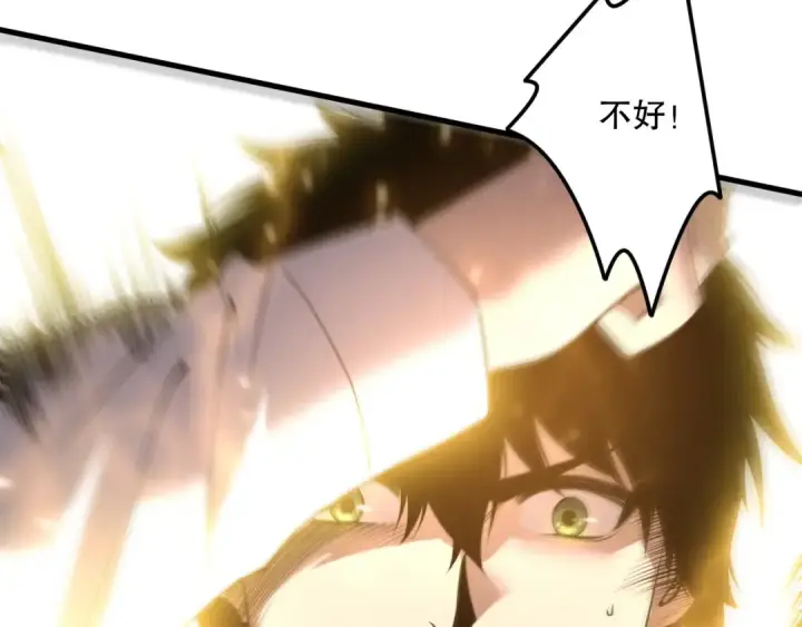 漫画《死灵法师！我即是天灾》第221话  神格碰撞！第156张图