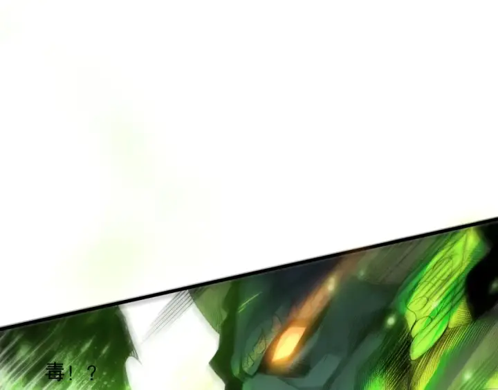 漫画《死灵法师！我即是天灾》第221话  神格碰撞！第18张图