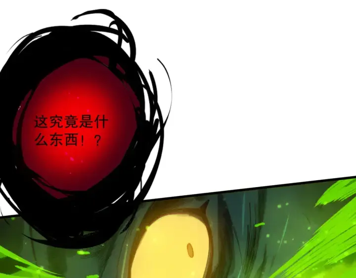 漫画《死灵法师！我即是天灾》第221话  神格碰撞！第27张图