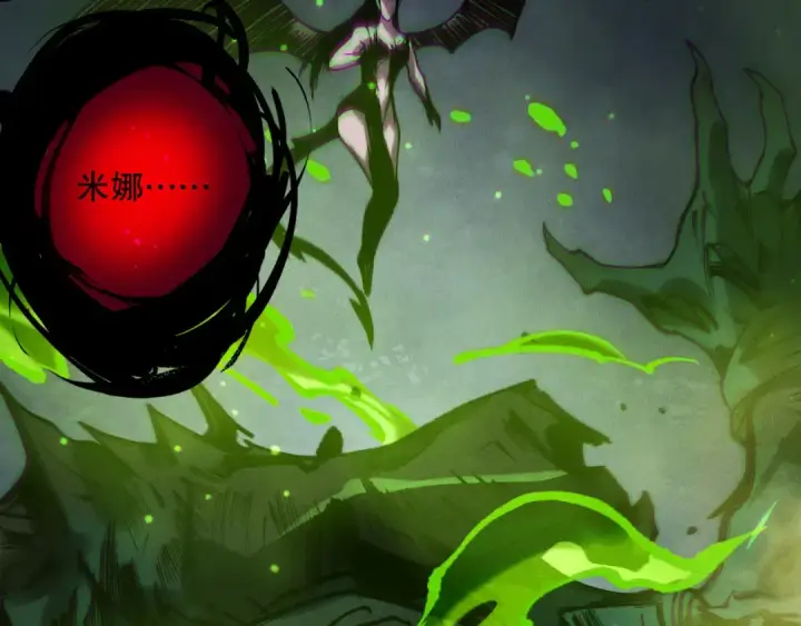 漫画《死灵法师！我即是天灾》第221话  神格碰撞！第33张图
