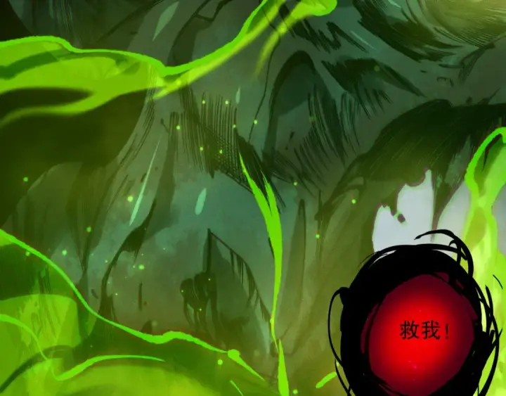 漫画《死灵法师！我即是天灾》第221话  神格碰撞！第34张图