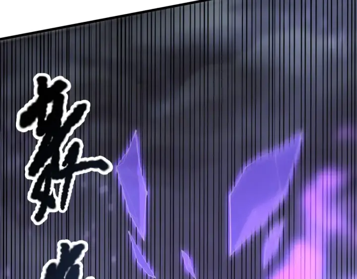 漫画《死灵法师！我即是天灾》第221话  神格碰撞！第44张图