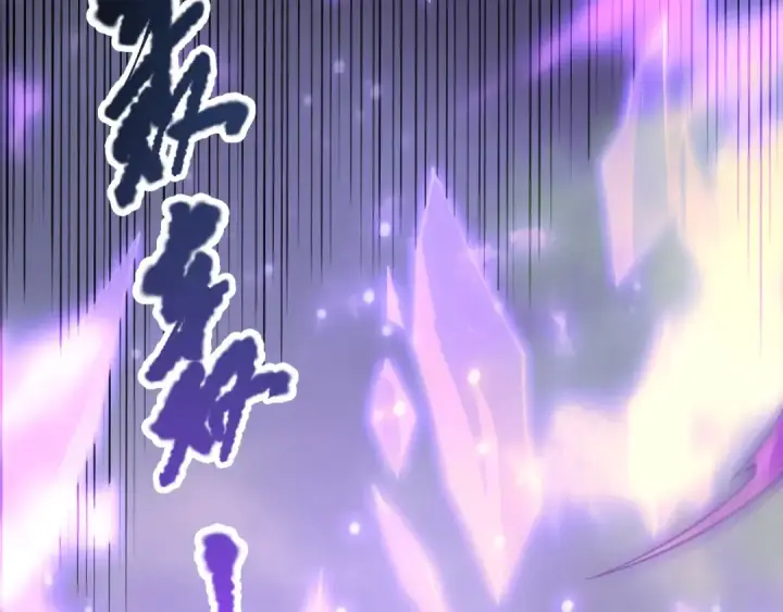漫画《死灵法师！我即是天灾》第221话  神格碰撞！第45张图
