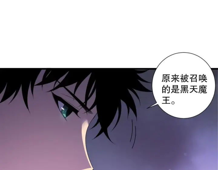 漫画《死灵法师！我即是天灾》第221话  神格碰撞！第52张图