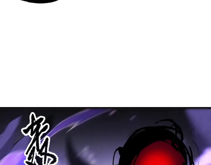 漫画《死灵法师！我即是天灾》第221话  神格碰撞！第61张图