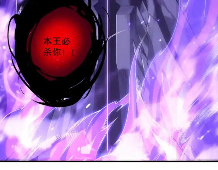 漫画《死灵法师！我即是天灾》第221话  神格碰撞！第63张图