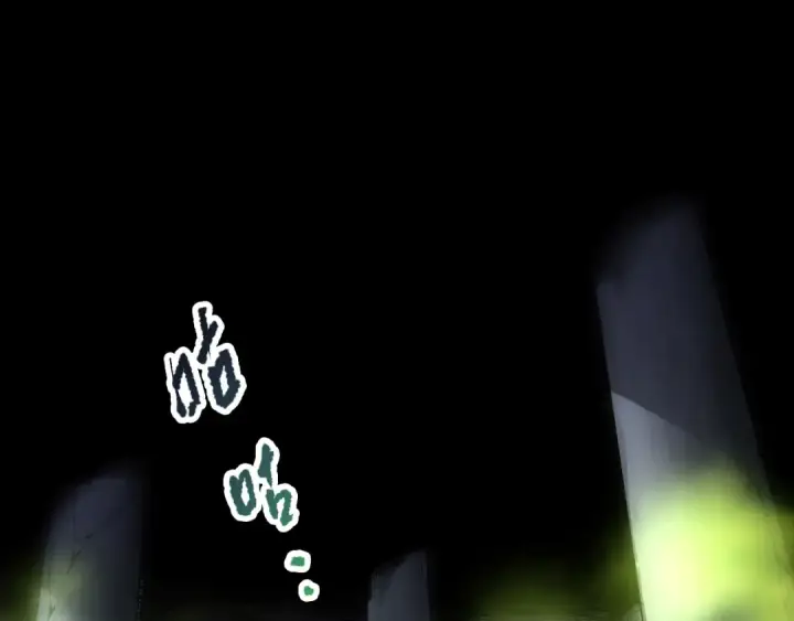 漫画《死灵法师！我即是天灾》第221话  神格碰撞！第65张图