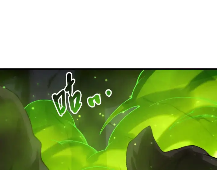 漫画《死灵法师！我即是天灾》第221话  神格碰撞！第67张图