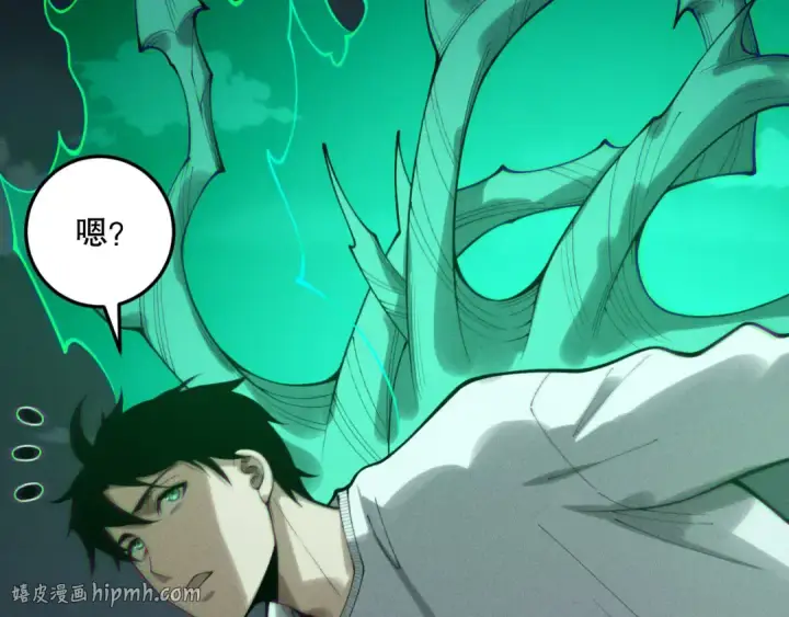 漫画《死灵法师！我即是天灾》第221话  神格碰撞！第72张图
