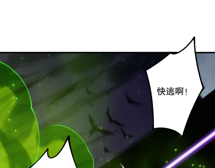 漫画《死灵法师！我即是天灾》第221话  神格碰撞！第77张图